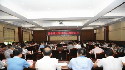 曾永祥主持召开县委理论学习中心组学习会：以习近平总书记重要讲话精神为指导，扎实做好丰顺当前各项工作