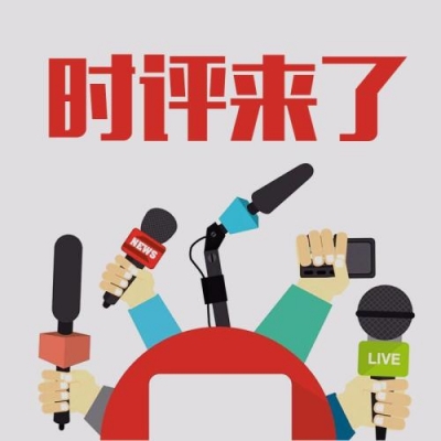 时评丨护工虐待老人，折射家政市场亟需规范