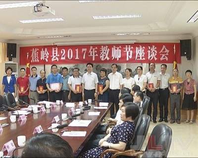 陈伟明:以教育质量为核心 打响蕉岭教育品牌