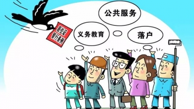 民生沟通丨丰顺黄金镇村公共服务站没进行验收 未正式投入使用