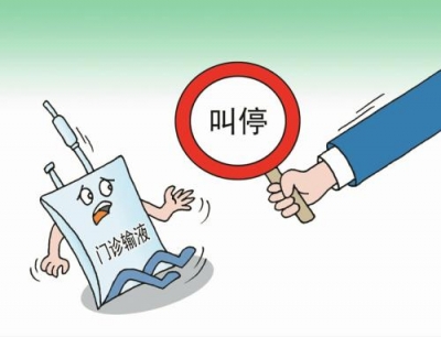 中药注射剂还能用吗？这两种药被叫停，已销往包括广东在内20余省市