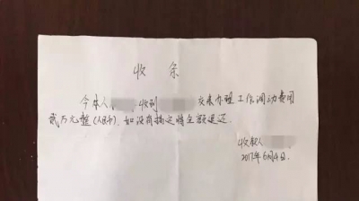 勿再上当！梅江区学位充足 外来务工人员子女可凭积分申请入学