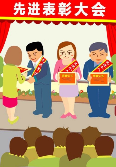 梅县区表彰一批教育工作先进集体和个人