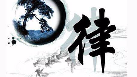 汤坑镇部署2017年度纪律教育学习月活动等重点工作