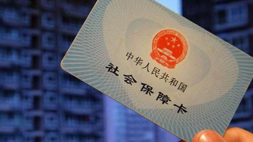 我市织牢社会保障网    就业社保“兜”起民生福祉