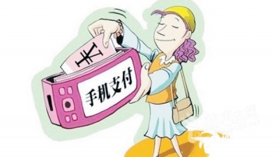 好消息！梅城即将开通微信缴交水费
