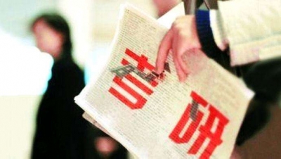 广东2018硕士研究生招生全国统考网上报名须知公布！24-27日预报名