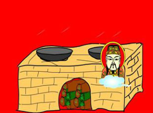 客家人的“灶崇拜”