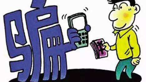 办手机卡拉入“大学新生群”...开学季的骗术要警惕啦