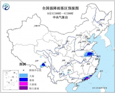 中央气象台发布暴雨蓝色预警：6省份将有大到暴雨
