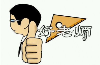 丰顺汤坑镇表彰43名优秀教师