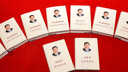 五华县检察院组织学习近平总书记“7•26”重要讲话精神