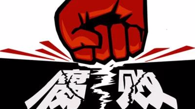 项俊波、莫建成严重违纪被“双开”
