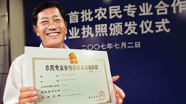 民生沟通丨办理农民专业合作社营业执照要准备哪些材料？