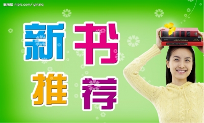 新书速递丨《疯癫笔记》