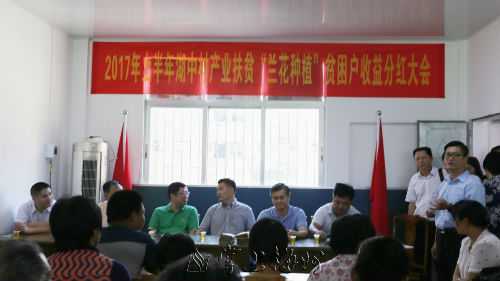 番禺区人社局、广发银行梅州分行开展对口帮扶慰问