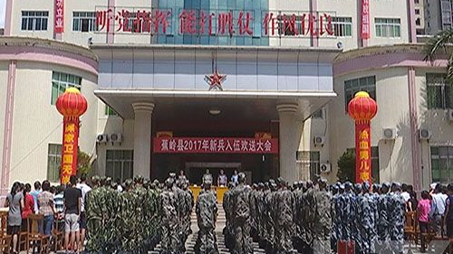 蕉岭百名新兵启程奔赴军营