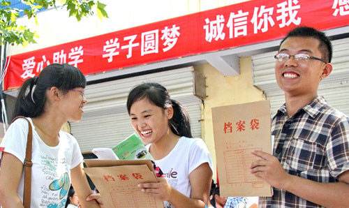 丰顺关工委发放17万助学金助72名贫困学生