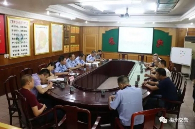 梅州这家运输违法“大户” 被三部门联合约谈