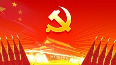 永远跟党走 传播正能量——来自一个离休干部的独白