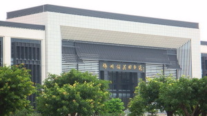 客都文化公益讲堂第19期在市剑英图书馆开讲