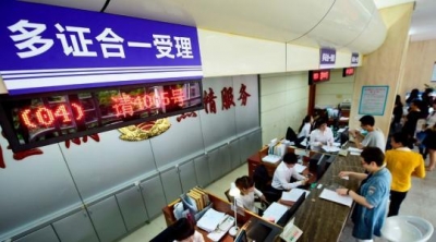 平远实行商事制度改革以来不断提升办事效率 设立登记5个工作日内完成