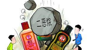 “二恶烷”事件再现日化行业，“致癌”疑云又起……