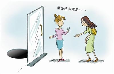 成本500标8000！神秘“洗脑店”推销天价旅游商品起底