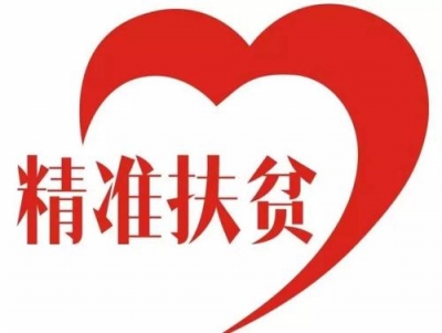 天河区领导到兴宁开展扶贫领域监督执纪问责工作