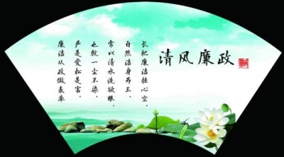 “清风飞扬” 廉政专题文艺节目巡演走进大埔