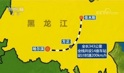 最长高寒快速铁路来啦！沿线8成地区将首通火车