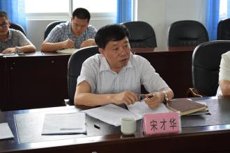 宋才华召开县委常委会议：抢抓机遇确保贫困村如期创建新农村示范村