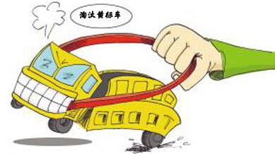 今天起，梅州黄标车每季度都要进行环保检测