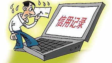 广东建成覆盖全省的国家企业信用信息公示系统