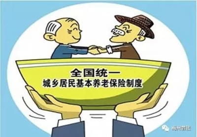 市政协委员开展养老服务体系专题调研：保障人民群众老有所依老有所养