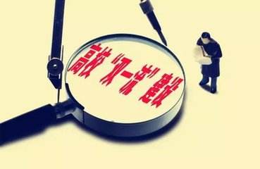 国家“双一流”名单公布，广东5高校18学科入选！