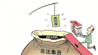 倒卖抗癌神药赚大钱？丰顺一老伯被诈骗团伙诱骗10万元