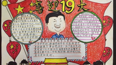 《围龙灯塔》才艺秀