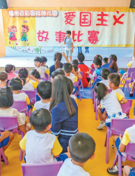 教育周刊·校园短波丨爱国主义从娃娃抓起