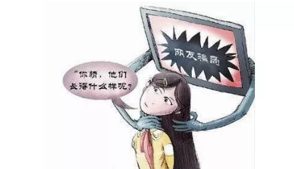 “面基”需谨慎！兴宁女生见网友，惨遭威胁拍裸照