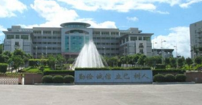 嘉应学院关于召开本科教学工作审核预评估整改暨正式评估动员大会的通知