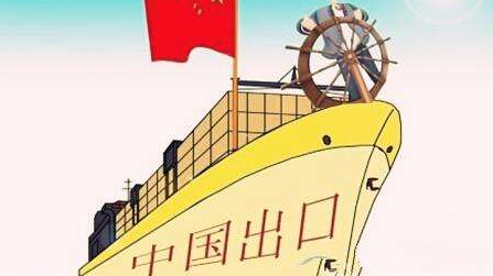 我市6家企业获评2017年度广东省出口名牌企业