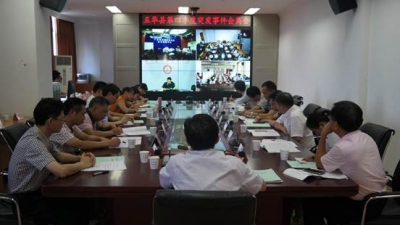 五华组织收听收看全市突发事件隐患评估与防范对策会商会