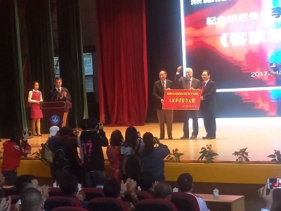 熊德龙捐资设立腾飞奖学金，奖嘉应学院品学兼优贫困生