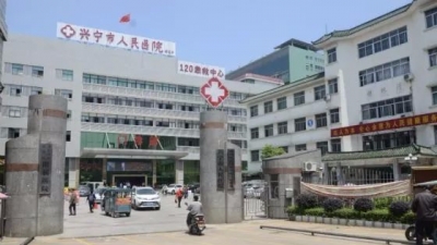 定了！兴宁市人民医院迁建获兴宁市人大常委会通过