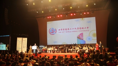 区委书记朱国城参加世界客属第29届恳亲大会