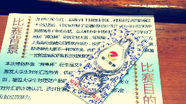 外汇交易大赛全国前50名，嘉应学院有点吓人……