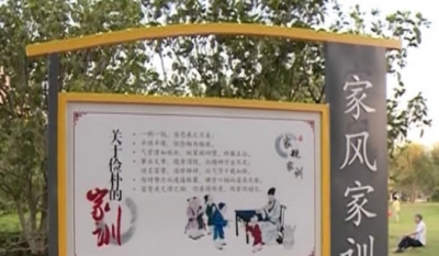 创文理念入民心 文明之花遍兴宁