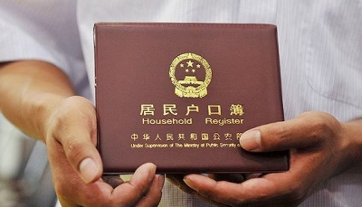 全市户籍制度改革推进会召开 陈俊钦：着眼大局 有序推进