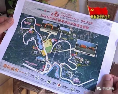 平远借力节会活动  推动全域旅游发展